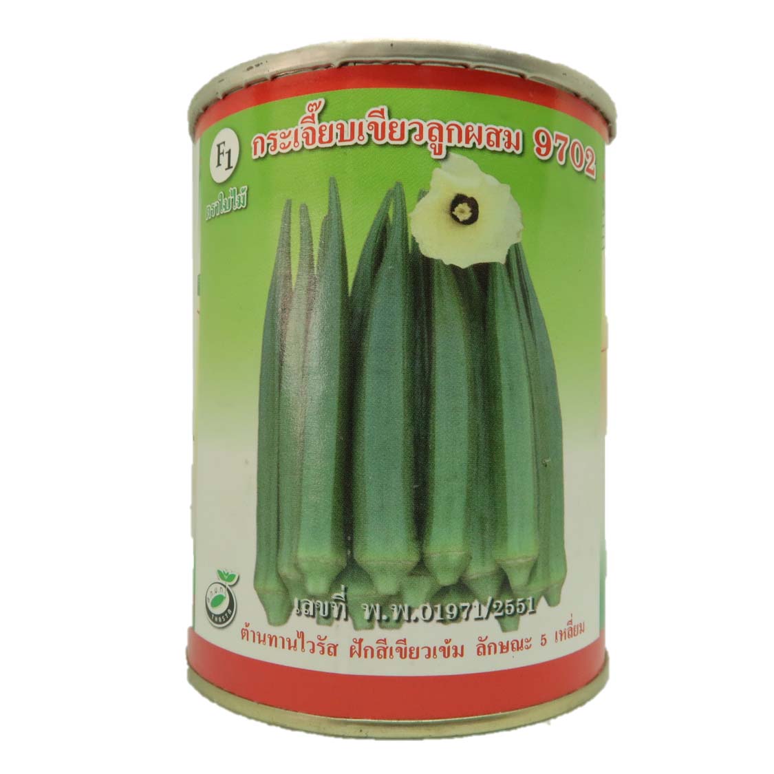 กระเจี๊ยบเขียว9702 ตรา ใบไม้