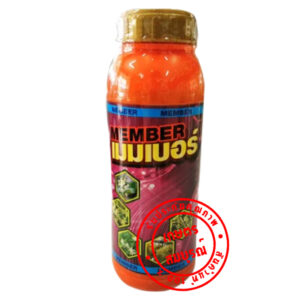 ปุ๋ยบ้าใบ เร่งดอก ผลิยอด เมมเบอร์ ตรา นกอมตะ