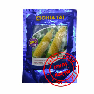 เมล็ดพันธุ์ข้าวโพดหวาน พันธุ์ เจียไต๋ 1